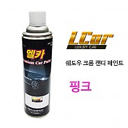 엘카 쉐도우 크롬 캔디용 페인트 핑크 색상